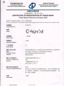 Registration of Trade Mark (1)